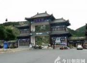 鳳凰山旅游景區(qū)成為首批全國(guó)旅游價(jià)格信得過(guò)景區(qū)