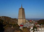 【今日朝陽網(wǎng)】遼寧朝陽鳳凰山傳說系列之——冷獅嘯天石