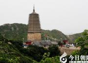 朝陽鳳凰山佛學旅游文化詩歌系列之——看風景