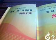 【今日朝陽(yáng)網(wǎng)】朝陽(yáng)三中以專題黨課迎接建黨95周年（佟海霞）