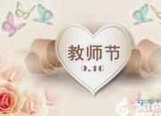 【今日朝陽網(wǎng)】每一個學(xué)生都是一朵花