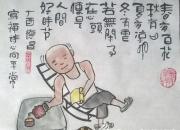 【今日朝陽網(wǎng)】范德昌讀古詩詞配畫系列（一）