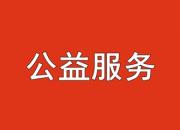 學(xué)生、家長(zhǎng)速看！朝陽(yáng)市向陽(yáng)學(xué)校2020年新生分班結(jié)果