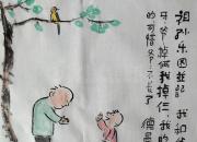 【今日朝陽網(wǎng)】范德昌民俗小品《祖孫情》（七）