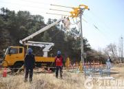 國網朝陽供電公司首次開展東北地區(qū)最大規(guī)模旁路不停電作業(yè)（蘇杭 毛林夢）