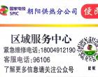 國家電投集團東北電力有限公司朝陽供熱分公司 暖心發(fā)布“供...