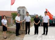 安平集團(tuán)建基地 助力教育快發(fā)展