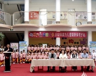 護(hù)航幼兒健康成長——朝陽市婦幼保健計劃生育服務(wù)中心走進(jìn)幼兒園開展免費健康體檢活動