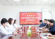 參觀學(xué)習(xí)拓思路 交流互鑒促發(fā)展——朝陽市婦幼保健計劃生育服務(wù)中心到遼寧省婦幼保健院等單位參觀學(xué)習(xí)